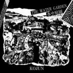 KOJUN - THE WATER GARDEN